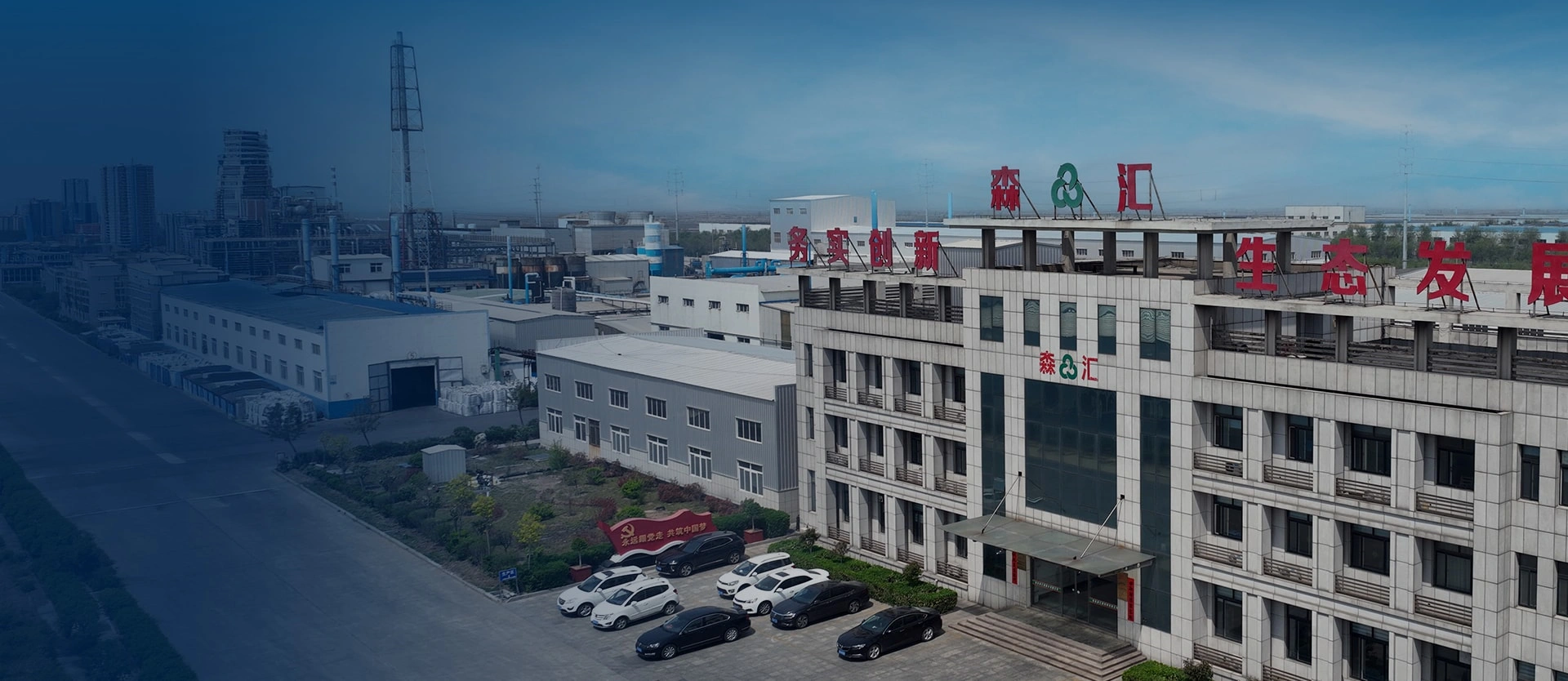 30+ лет опыта, 60 000+ т мощности для новой энергетики