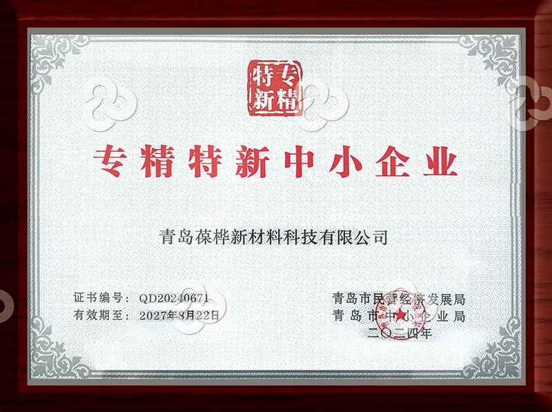 Сертификаты