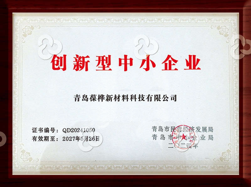 Сертификаты