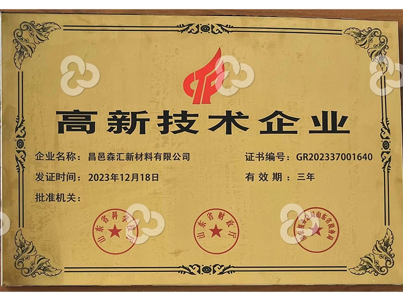 Сертификаты Changyi