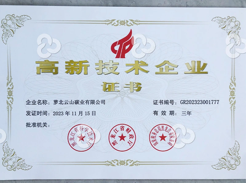 Сертификаты Changyi