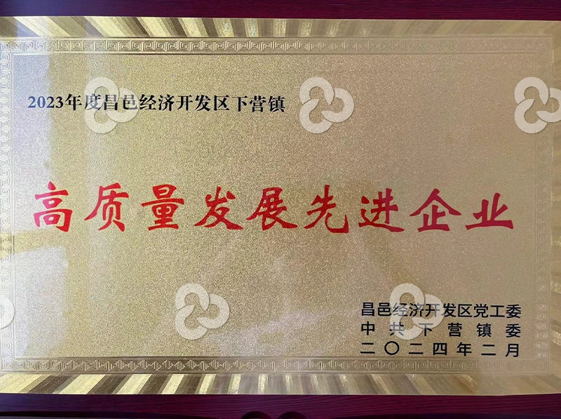 Сертификаты Changyi