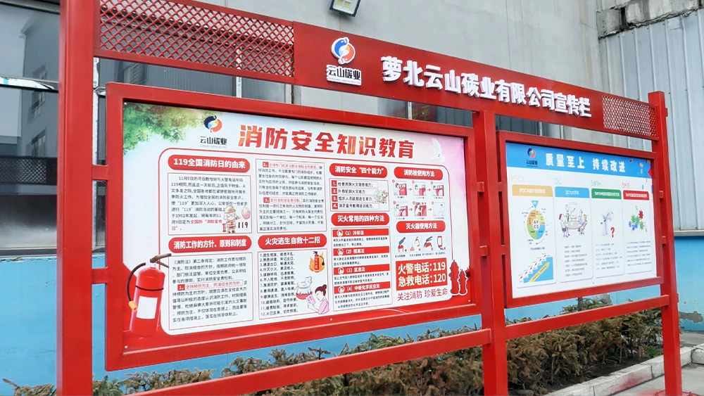 Завод в Луобее