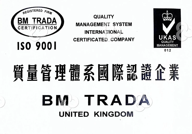 Сертификаты Jinhui