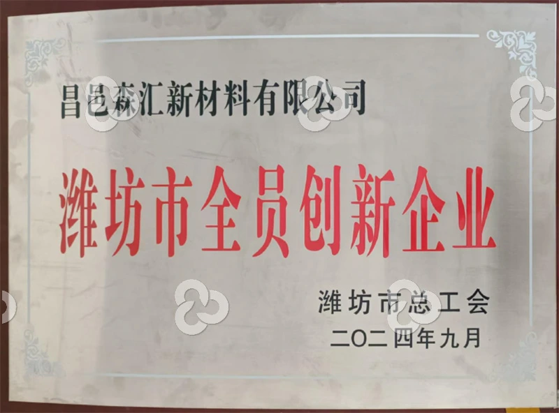 Сертификаты Changyi