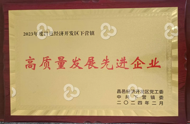 Сертификаты Changyi