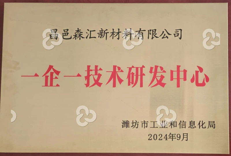 Сертификаты Changyi