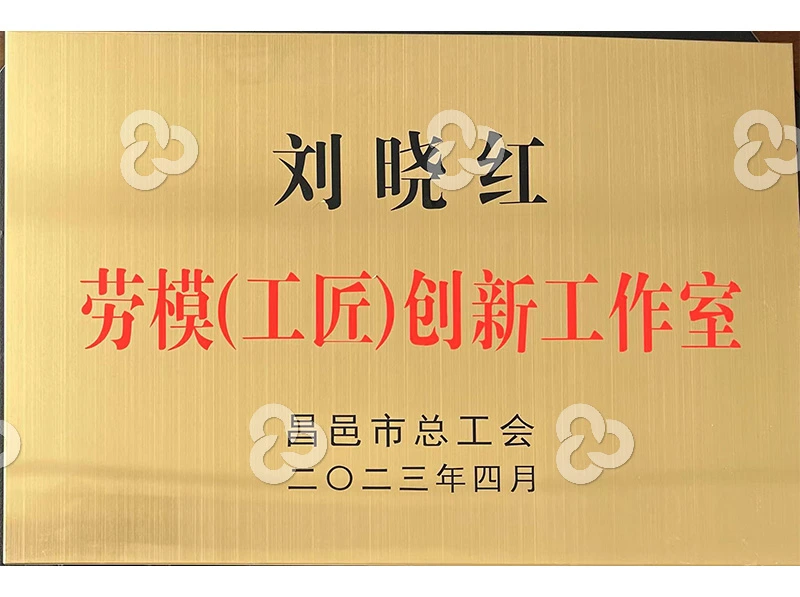 Сертификаты Changyi