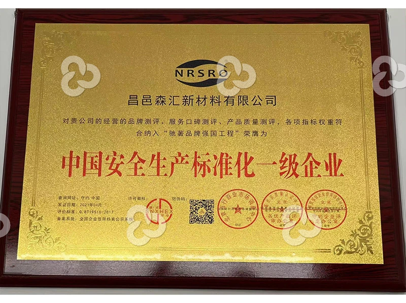 Сертификаты Changyi