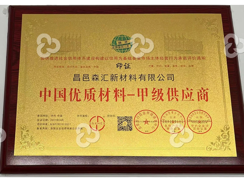 Сертификаты Changyi