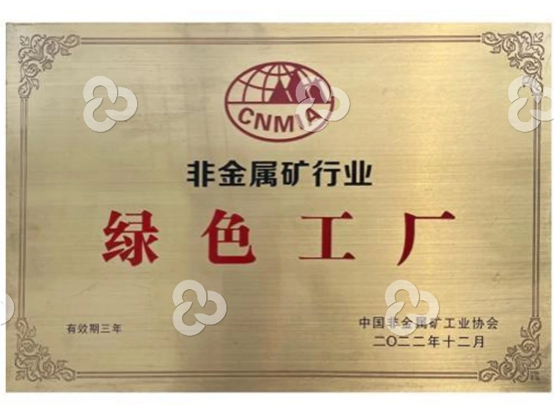 Сертификаты Changyi