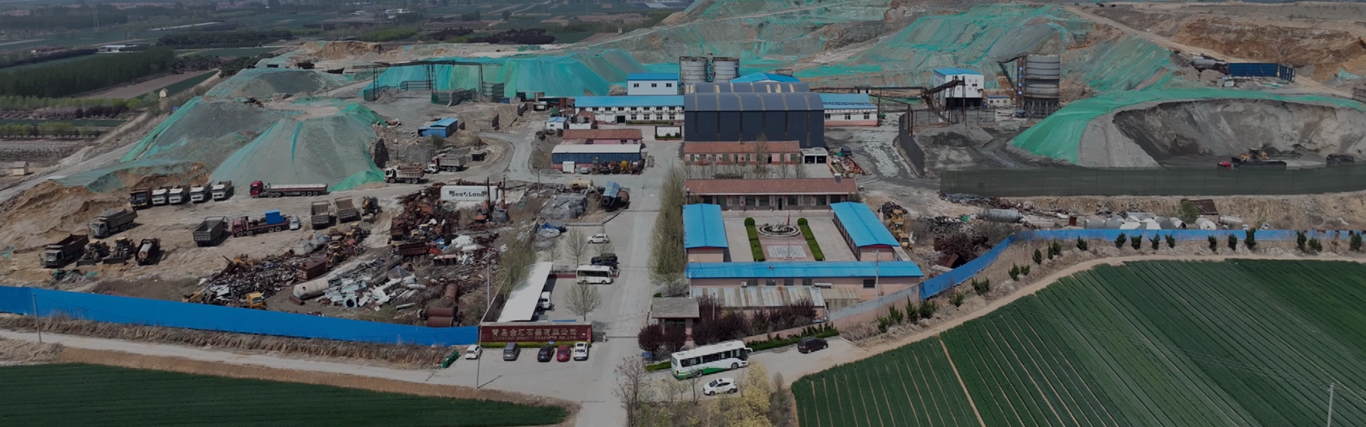 Цзиньхуэй — баннер